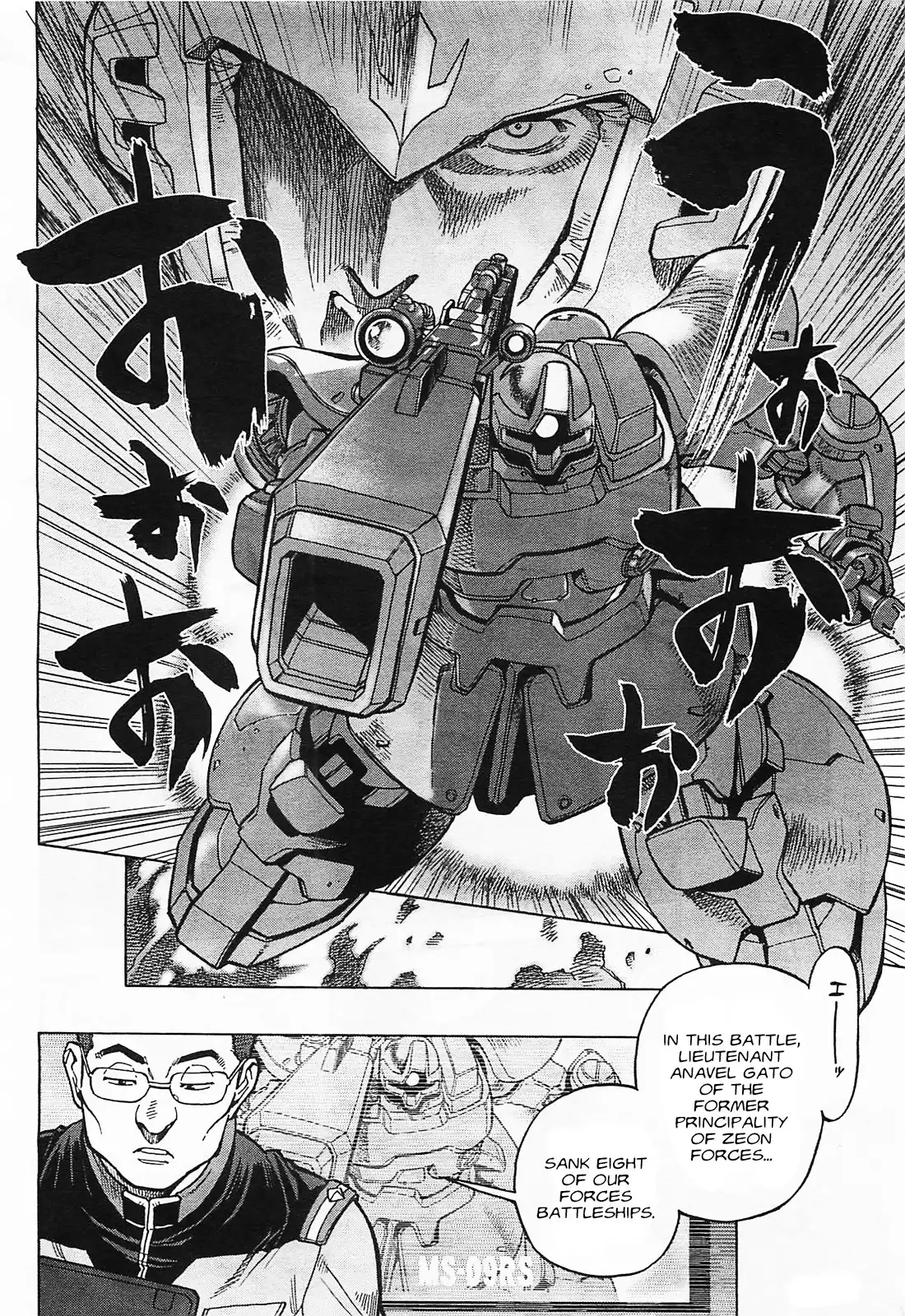 Kidou Senshi Gundam 0083 Rebellion Chapter 1 10